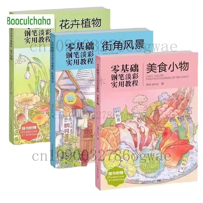 libri-corso-pratico-di-pittura-con-pennello-a-punta-fine-colori-e-luci-per-paesaggi-urbani-cibo-fiori-e-piante