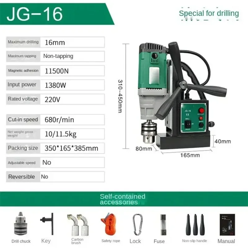 JG-28RE Magnetic Drill Speed-adjusting Tapping Forward Reverse Industrial Electric Drill Iron-absorbing Portable Drill