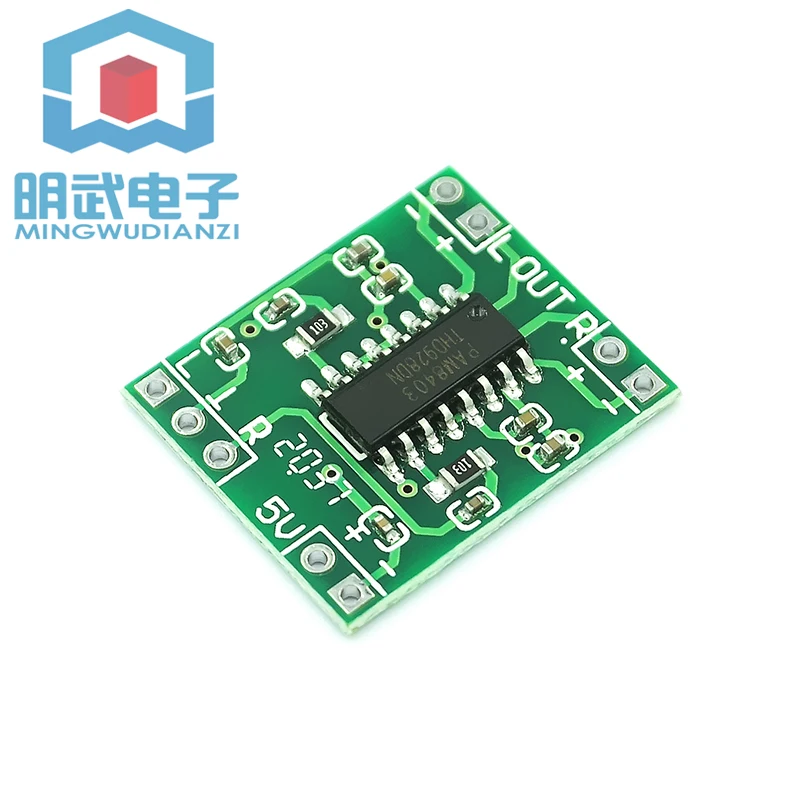 PAM8403 Power Amplifier Board Dual Channel 2*3W/2*5W Can Be Powered By USB, Good Sound Effect