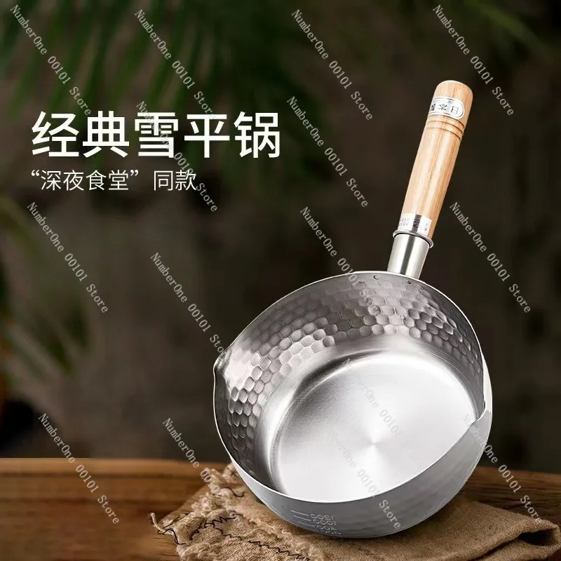 Multi-Purpose Cooking Pot,Non-Stick Snow Flat Pot for Soup,Milk,Noodles,and Baby Food,Household Instant Pot