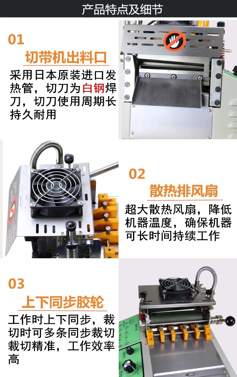 988T Computerized hot and cold tape cutting machine fully automatic zipper mask ear strap nose bridge strip
