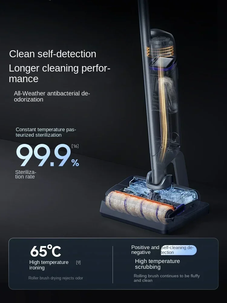 NARWAL Полностью интеллектуальная стиральная машина для пола S2 Интеллектуальное обнаружение трех сварных, высокотемпературная глажка и сушка