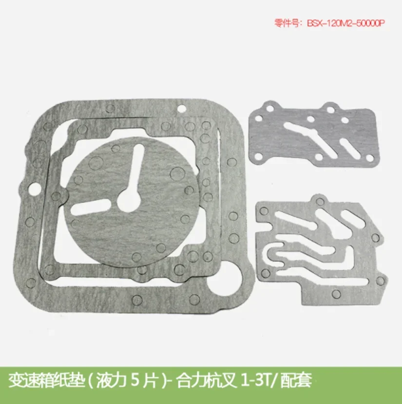 

Forklift Accessories Forklift Gearbox Paper Pad (5) 120M2-50000P For Hehang 1-3T (Original Factory)