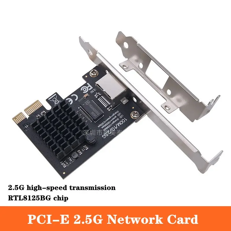 Karta graficzna RTL8125 z wbudowanym przewodowym karta sieciowa PCI-E2.5G, niezależny od sieci Ethernet pojedynczy Port RJ45