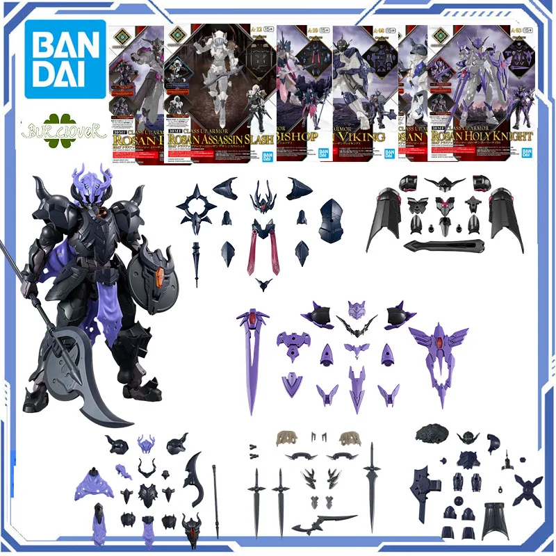 

BANDAI ORIGINAL 30MF CLASS UP ARMOR ROSAN Accessory package series PALAIDIN ASSASSIN SLASH Assembly Model Toys Accessories