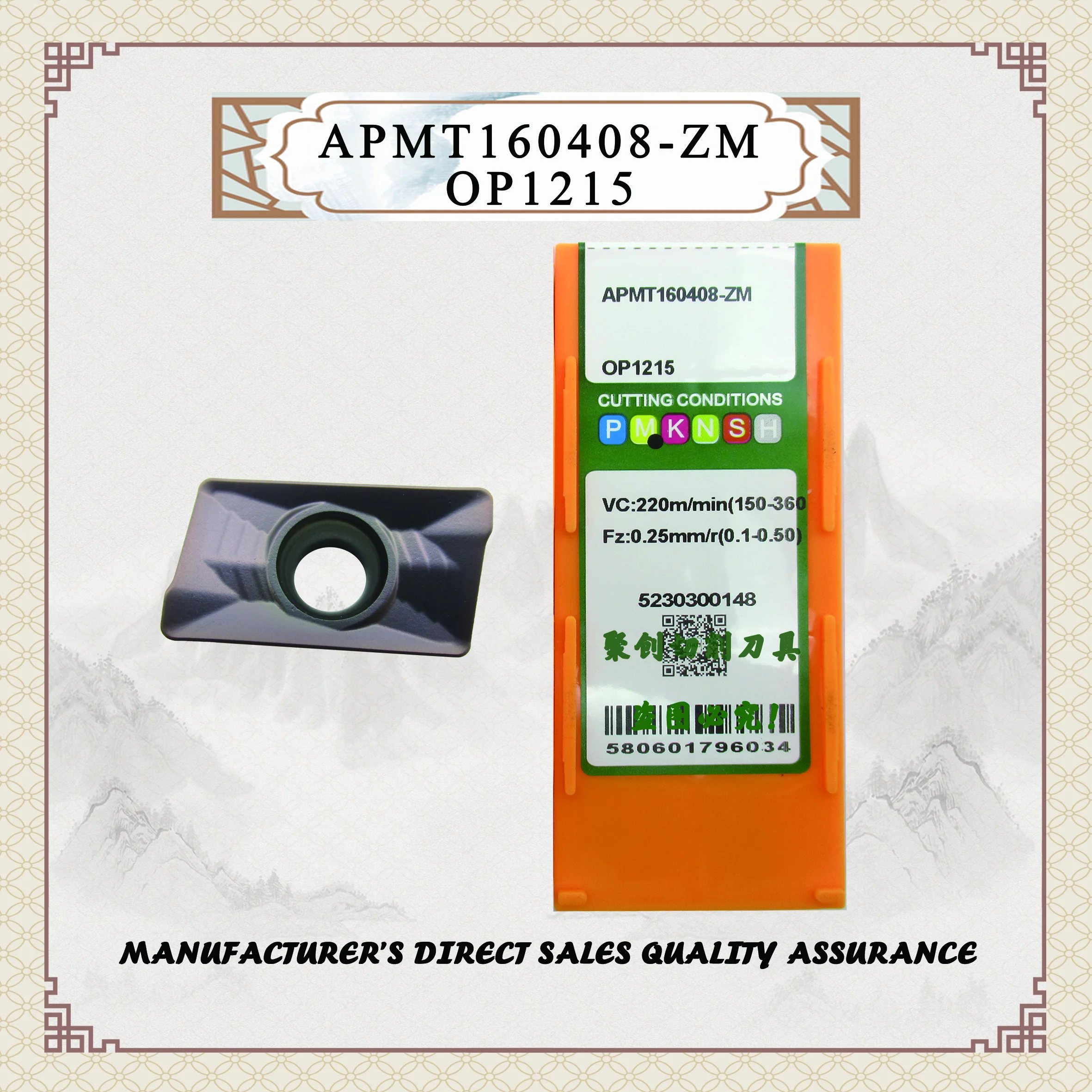 APMT160408-ZM OP1215 CNC Milling Insert APMT 160408 ZM OP1315 For Steel and Stainless Steel