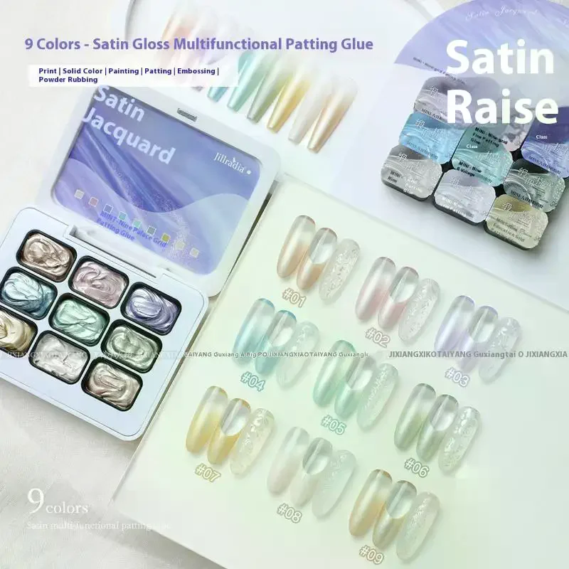 

9-цветный гель для рисования, блестящий многоцветный клейкий гель-лак для ногтей, градиентный УФ-светодиодный гель для дизайна ногтей, высокая насыщенность, маникюрный салон