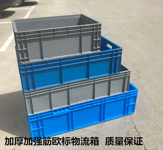 #Large white plastic turnover box rectangular logistics box ultra-long breeding fish basket turtle box large glue
