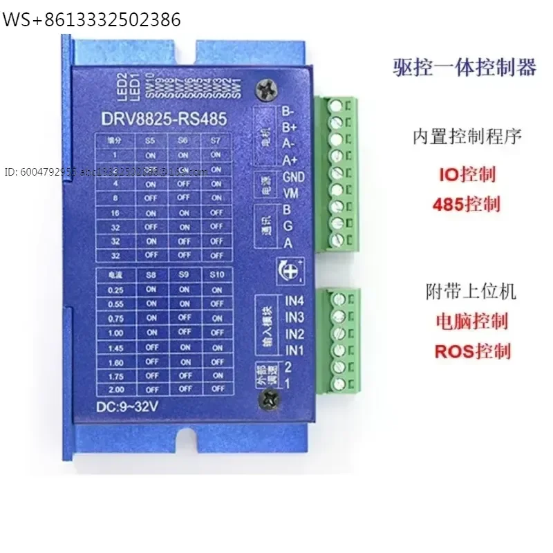 Flexible mechanical claw FA spherical universal mechanical claw BU drive controller solenoid valve connection plate