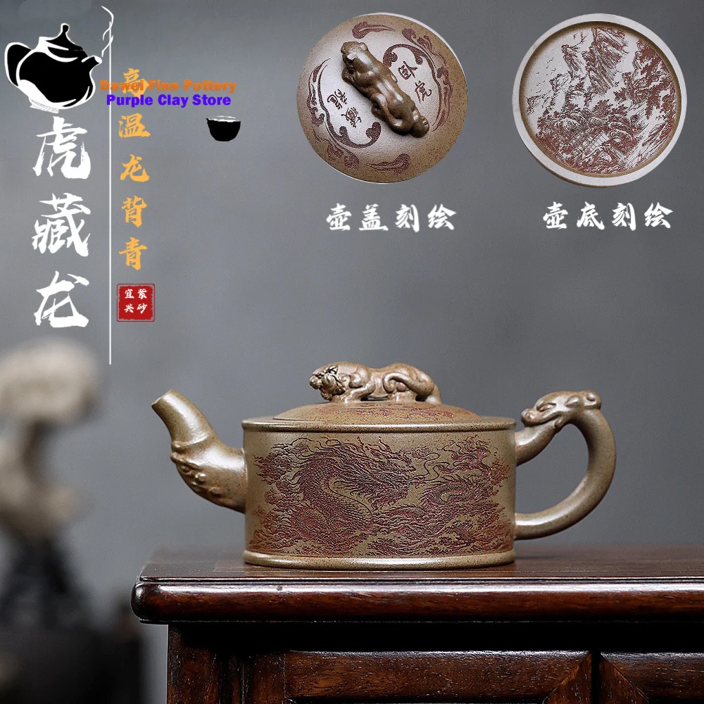 

Yixing purple clay teapot, original ore, dragon back, green mud hidden dragon tiger hidden dragon pot kung fu, Chinese tea set