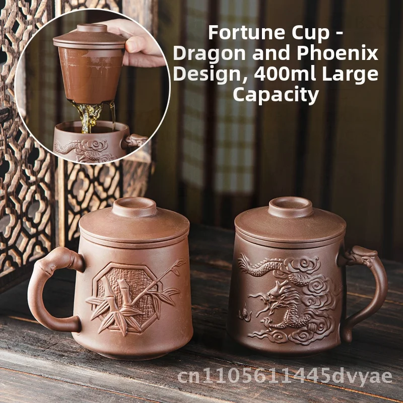 

Керамическая чайная чашка из исинской фиолетовой глины с крышкой и фильтром, большая, для здоровья, для офиса, для набора для чаепития Кунг-фу