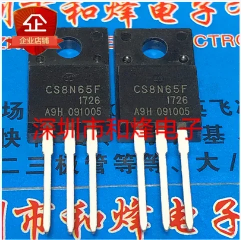 30PCS 50PCS CS8N65F  TO-220F