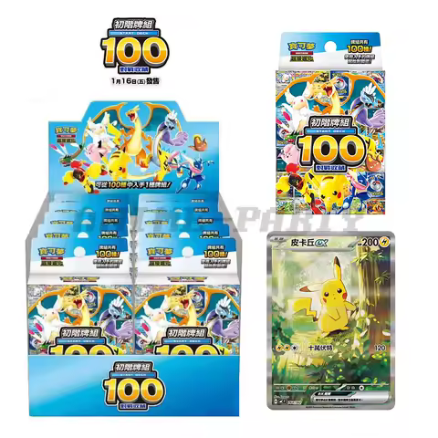 Original Traditional Chinese PTCG Pokemon Start Deck 100 Pokemon MEGA DREAM EX Special Box Set ptcg Cards M2A Trading Cards Game