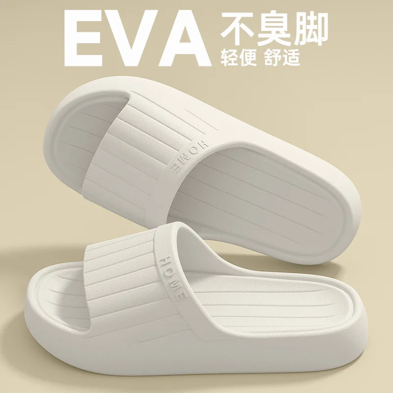 Slippers men's 2026 new summer outer wear home indoor non-slip and deodorant bathroom bath household cool slippers men