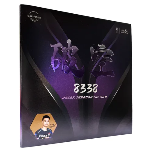 Imagen 2 del producto Goma de tenis de mesa Double Fish Break Through 8338, semipegajosa, con esponja de poros grandes