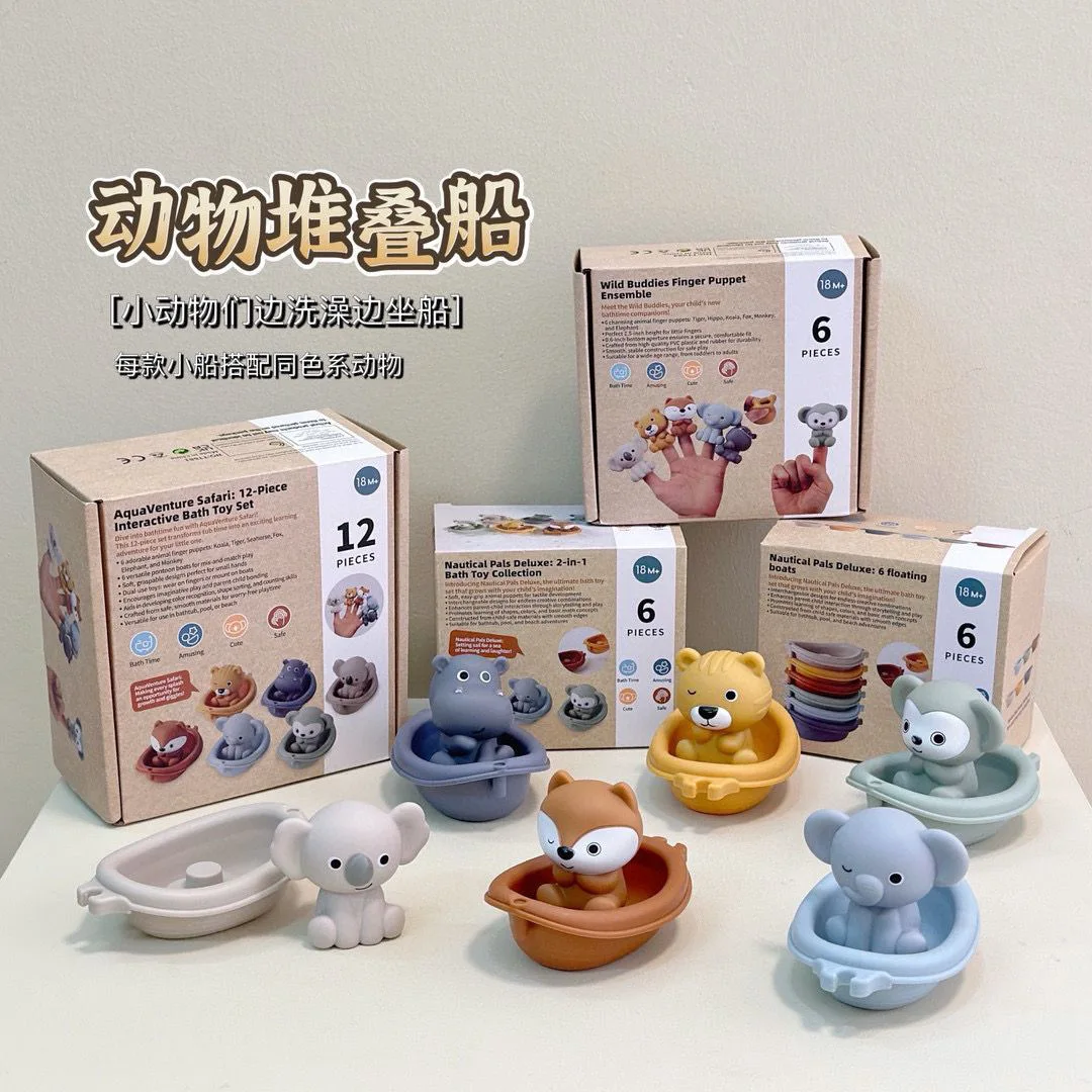 

Children's bathroom stackable floating boat toys, baby bathing and water playing toys, stackable boat animal hand puppet toys