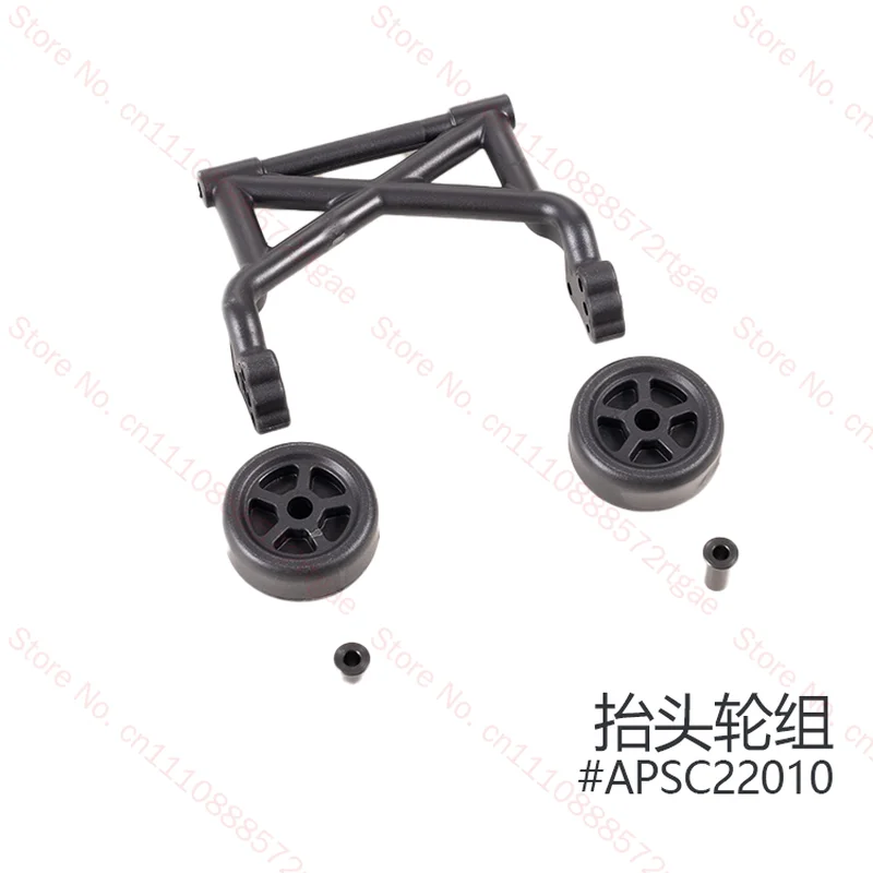 FMS FMT10 Ford F100 Genuine parts C seat swing arm Suspension frame Collision prevention universal joint steering tie rod Rc
