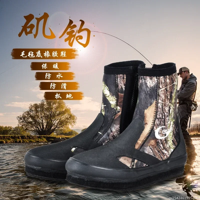 5MM Neoprene Diving Boots Wear-resistant Upstream Shoes Non-slip Fishing Shoes Camouflage Keep Warm Water Sports Shoes