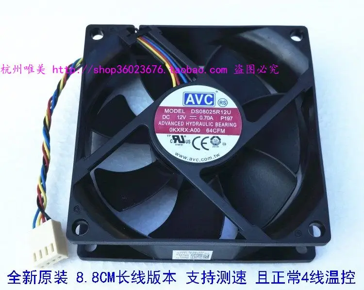 NEW AVC 8025 8CM Hydraulic 4lines control speed DS08025R12U 0.70A cooling fan