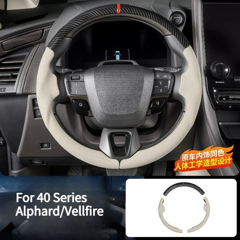 protector-de-volante-de-tres-secciones-de-fibra-de-carbono-para-alphard-vellfire-serie-40-accesorio-interior