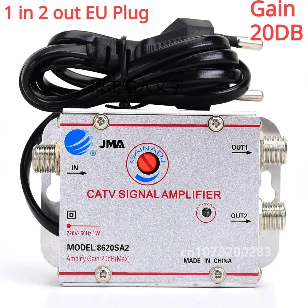 DTMB Terrestrial Wave Digital TV Signal Amplifier TV Equipment Signal Booster One Input Two Output Gain 20DB 8620SA2