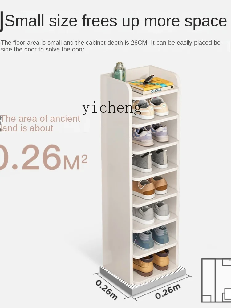 XL Muji E Shoe Rack Simple Entry Mouth Household Small Narrow Multi-Layer Internet Celebrity Shoe Cabinet