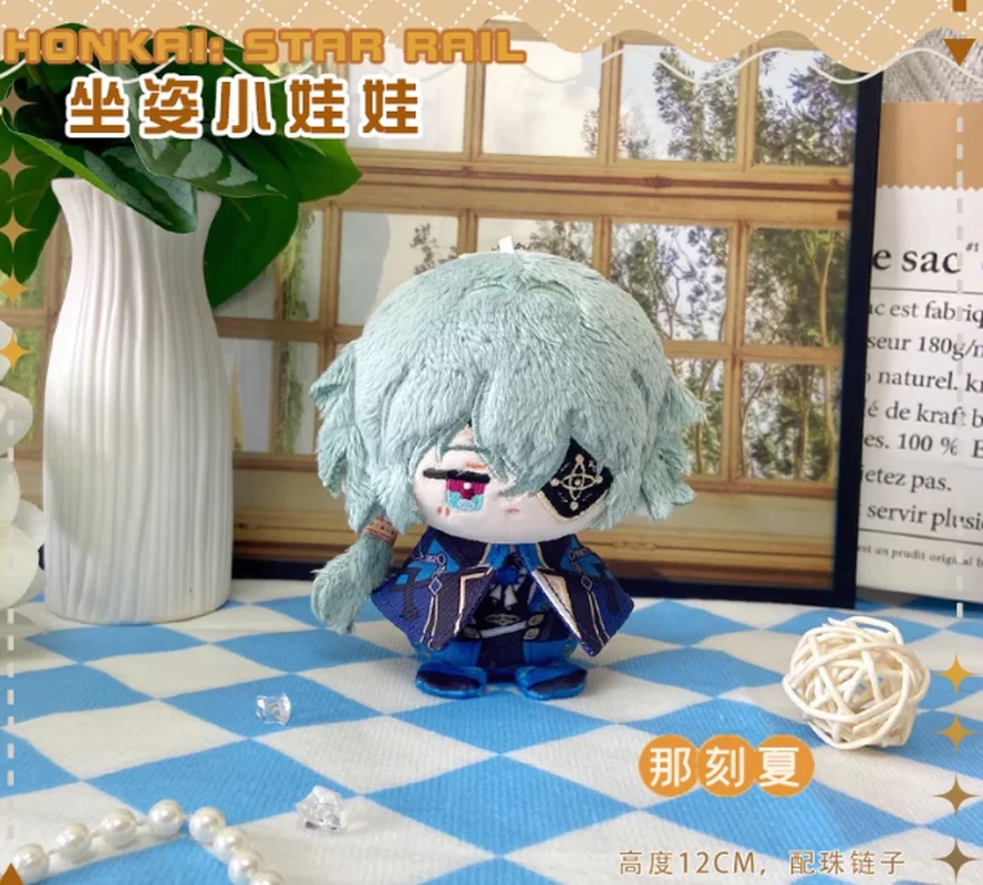 لعبة قطيفة مصنوعة من مروحة السكك الحديدية الرائعة Wan Di Bai E Da Hei Ta Xia Die Anime Mini Doll Na Ke Xia Feng Jin #2