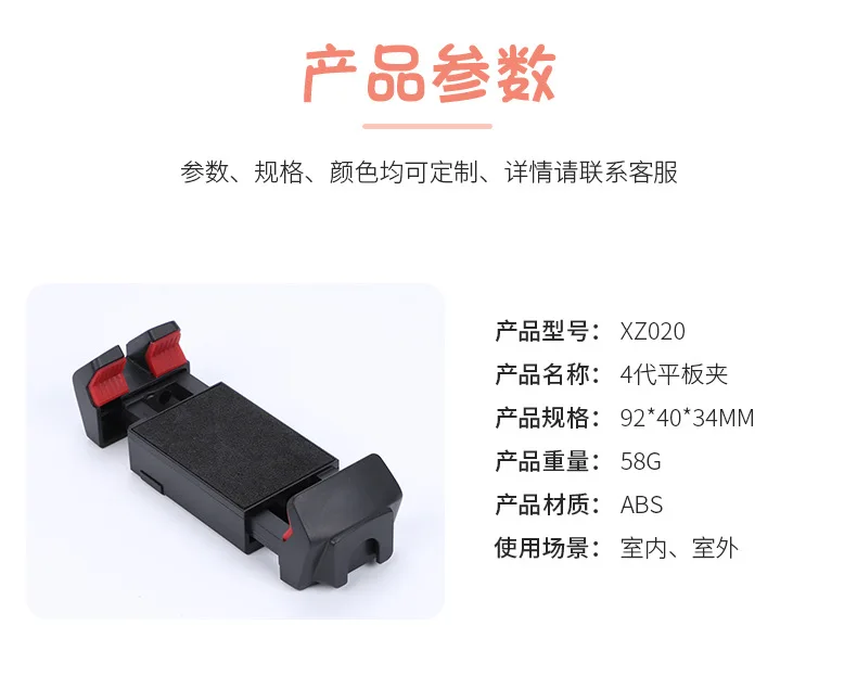 Universal Phone Tablet Clip Multifunctional Cellphone Holder Tripod With 1/4 Screw Adapter for iPad 12.9 Inch Microphone