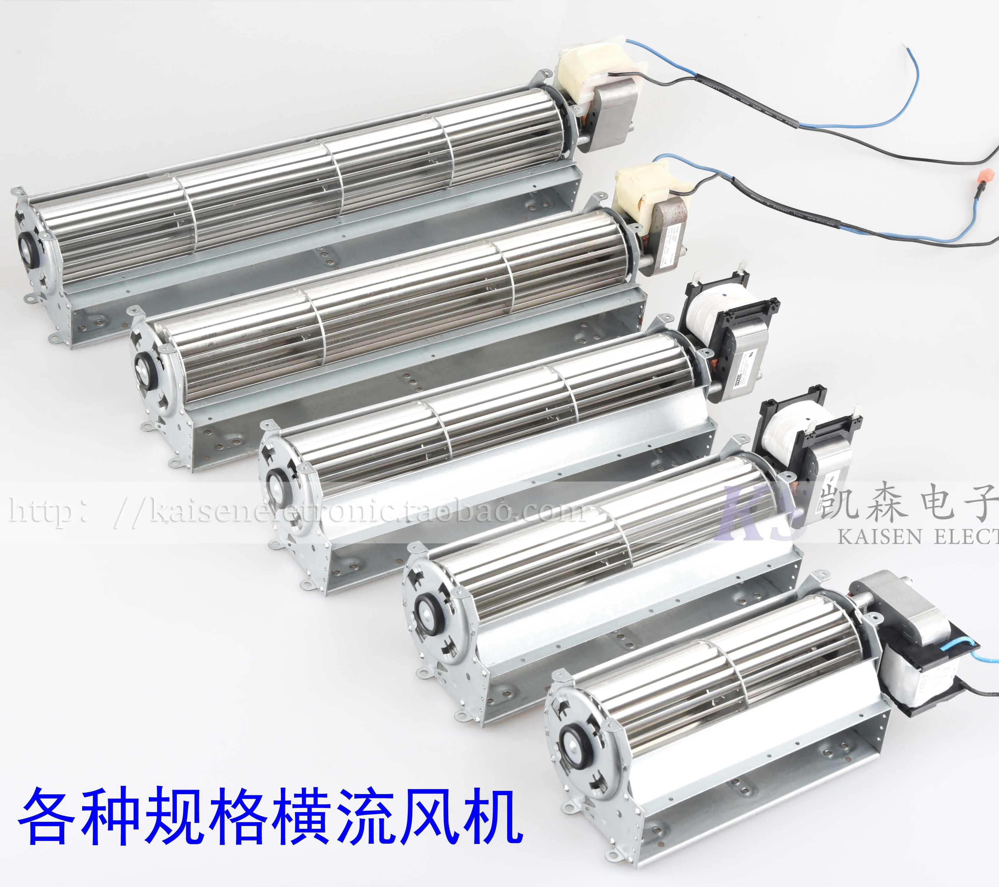 Length 120 180 240 300 360 420 480mm 220V cross-flow cross-flow fan high temperature and silent