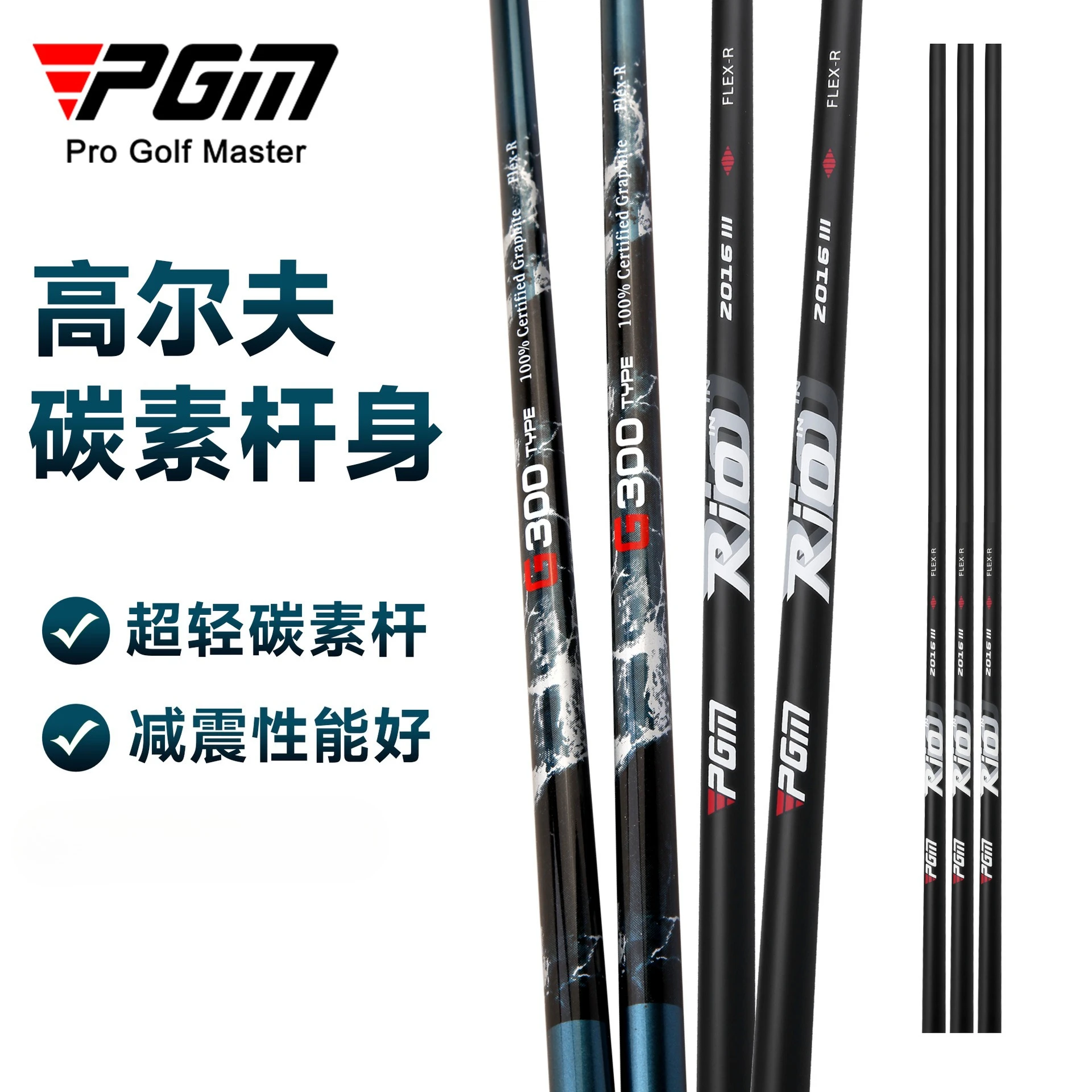 

PGM Golf Carbon Shaft Ultra Light Wood Driver for Maximum Distance