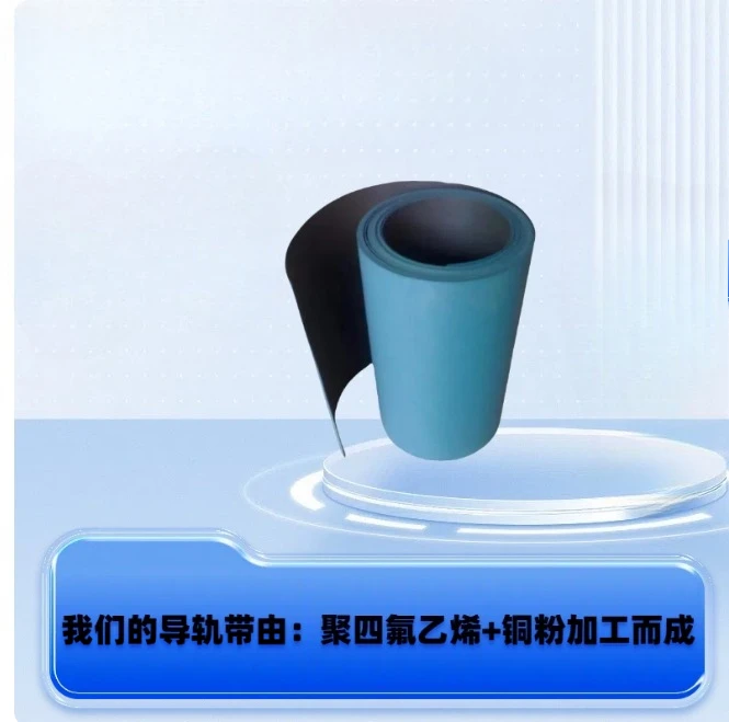 Thickness 1mm 1.2mm 1.5mm 2.0mm 2.5mm 1/8 1/16 1/32 inch length 1M Green blue color turcite b CNC machine tool rails soft PTFE