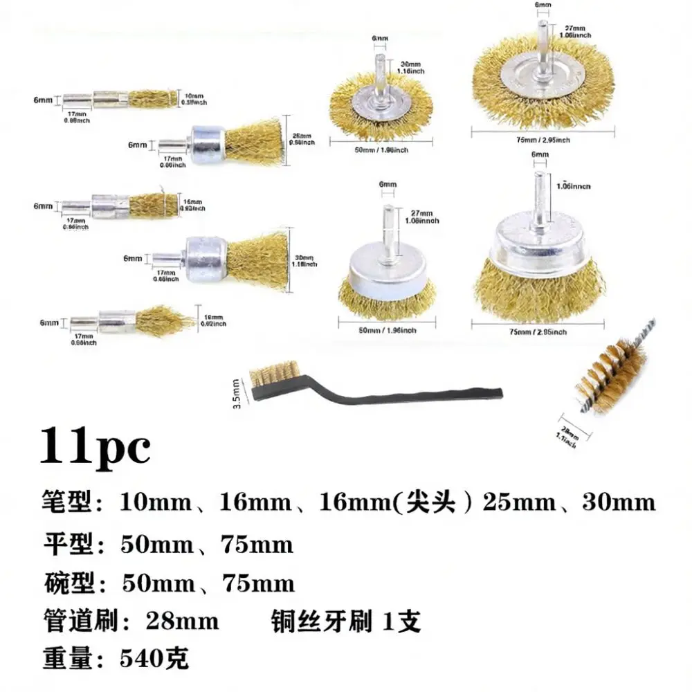 Copper Plated Steel Wire Wheel Brush Set For Drill Metal Grinding Polishing Rust Removal Deburring Power Tool Accessory