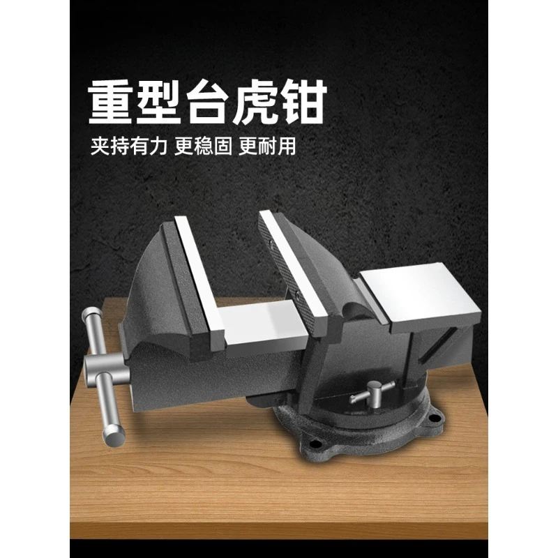 Vise Industrial Grade Heavy Duty Vise Multifunctional Tiger Table Vise Workbench Flat Clamp 6 Inch 8 Stable and Durable