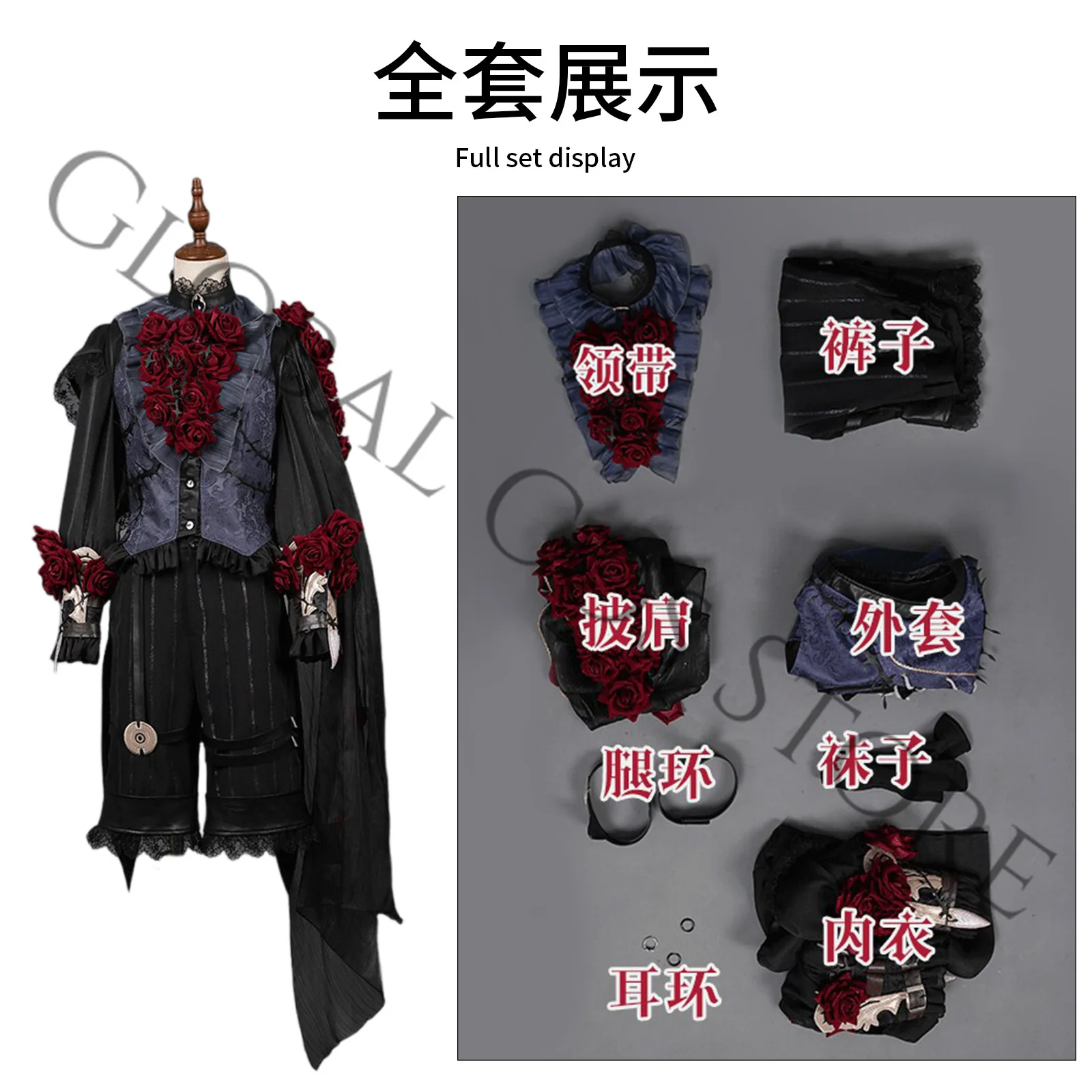 Game Identity V Patient Emil Cosplay Costume Wig Black Red Rose Gothic Unifrom Accessories for Halloween Stage Performance view 5
