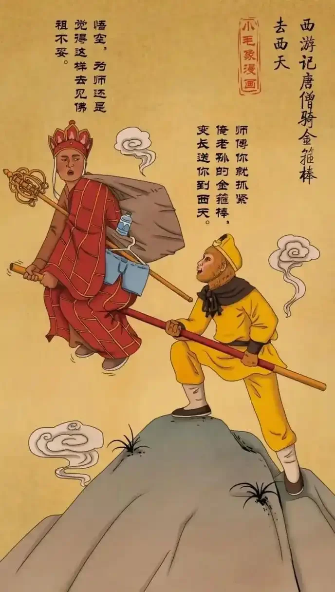 

4PCS 98MM 1.9" Super Viscosity Rubber Rock Tyres Wheel Tires with Beadlock Wheel Rim for 1:10 RC Crawler