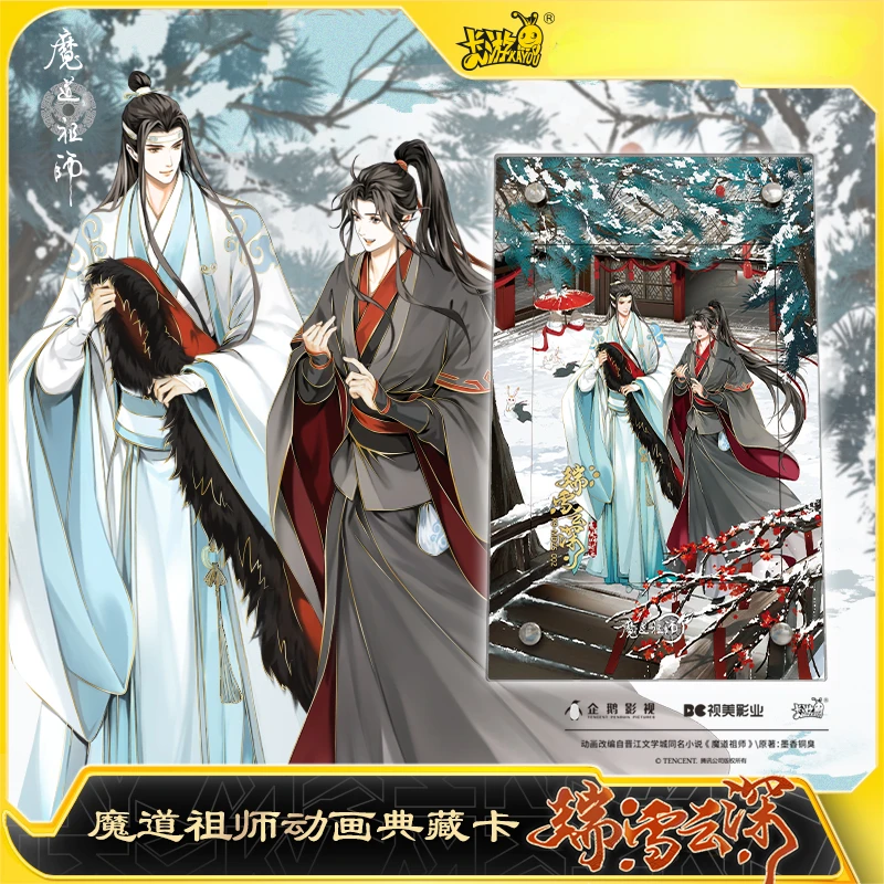 KAYOU Mo Dao Zu Shi Ruixue Yunshen Card Genuine Peripheral Wei Wuxian Lan Wangji Rare Anime Characters Collection Card Ornaments