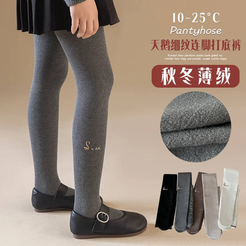 Fashion Sweet Girls Thin Fleece Footed Leggings Cute Little Swan Pattern Spring Autumn Style Soft High Elastic Comfortable Daily
