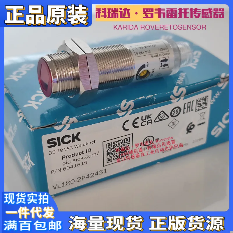 

2025 VL180-2P42431 6041819 Genuine original German SICK mirror reflection photoelectric eye switch sensor