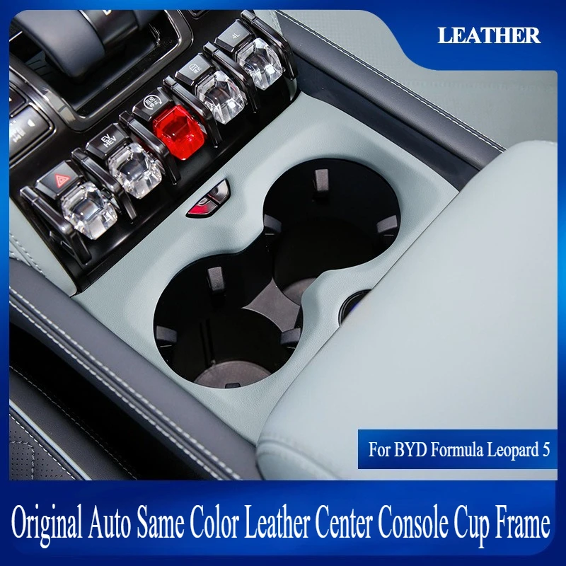 

For BYD Formula Leopard 5 Original Auto Same Color Leather Center Console Cup Frame Car Interior Modification Accessories