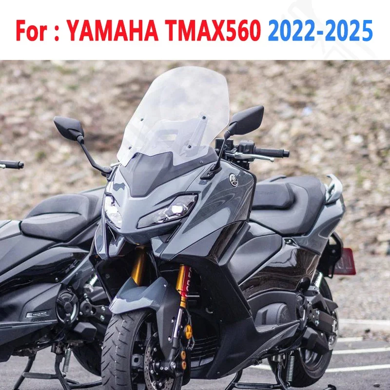 

Для YAMAHA TMAX 560 TMAX 560 T-MAX 560 T-MAX 560 2022 2023 2024 2025 лобовое стекло мотоцикла ветровые дефлекторы козырек