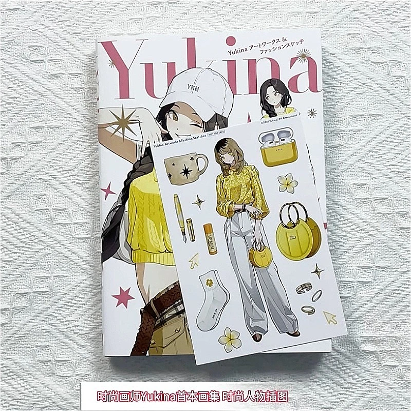 Yukina's First Art Book Fashion Figure Illustrations Artworks and Fashion Sketchbooks - Design Materials