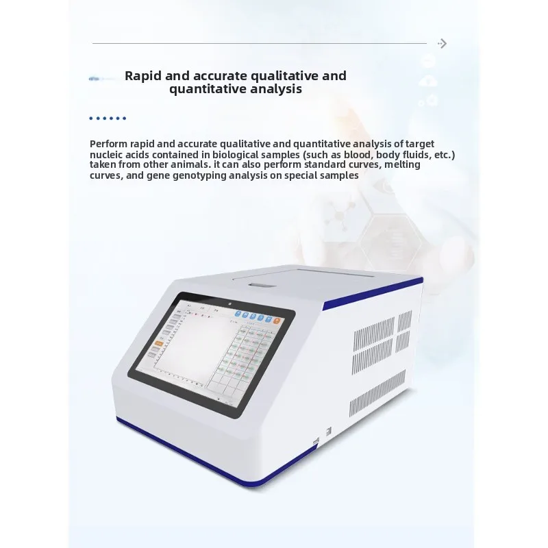 Real-time fluorescence quantitative detector, accurate African swine fever pathogen virus detection and amplification instrument
