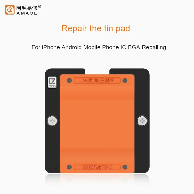 Amaoe PD-C Planting Tin Pad Universal Magnetic BGA Reballing Platform Mobile Phone CPU IC Rework  Adsorption Silicon Mat Tool