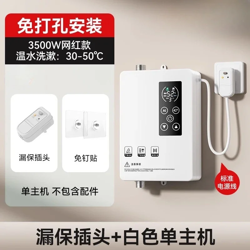220V German Instant Water Heater Home Use Variable Frequency Constant Temperature Shower CDB