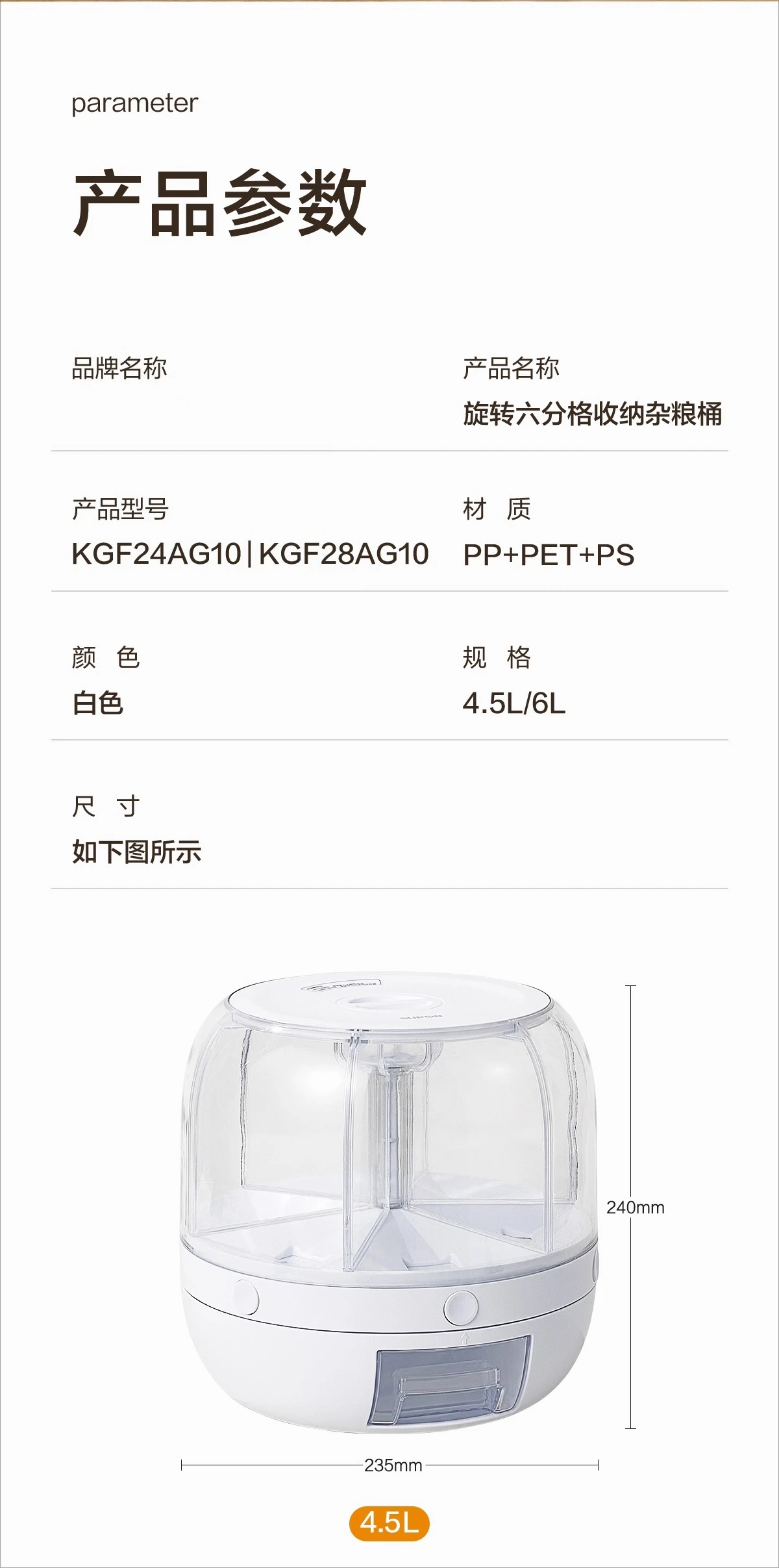 Grains storage box Rotating rice bucket Household bean storage can Food grade Sealed insect-proof and moisture-proof