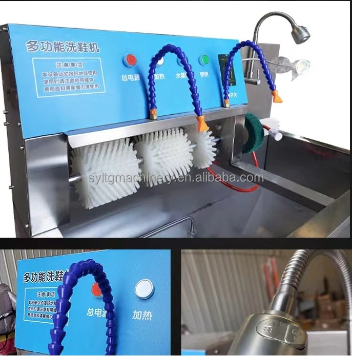 ماكينة غسل الأحذية الأوتوماتيكية المصنوعة من الفولاذ المقاوم للصدأ، ماكينة غسل الأحذية القماشية الرياضية، ماكينة غسل وتجفيف الأحذية الرياضية #6