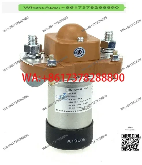 200A BZJ-100D/48 10…