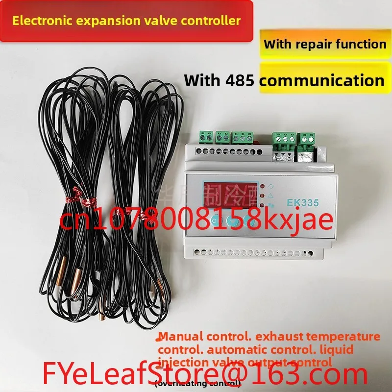 Электронный контроллер расширительного клапана Sanhua, инструмент для ремонта, расширительный клапан Lugong Dunan, универсальный тип