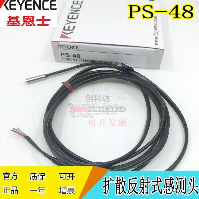 Keyence, The New Or…