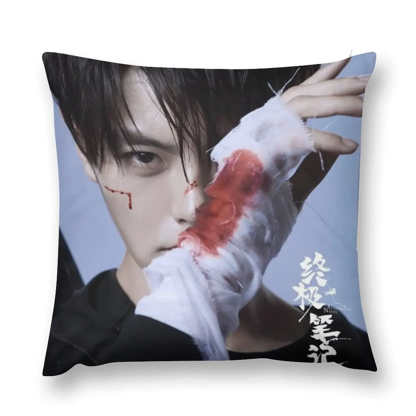 ultimate note zhang qiling xiao ge xiao yuliang Throw Pillow Decorative Pillow Covers For Sofa Decorative Cushions pillow